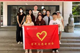 “志”在心中，“愿”在行动——西安美院多支团队入选2024年全国大学生志愿宣讲团与志愿服务团图片