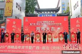 广西举办边关年货市集  促中越商贸文化旅游交流图片