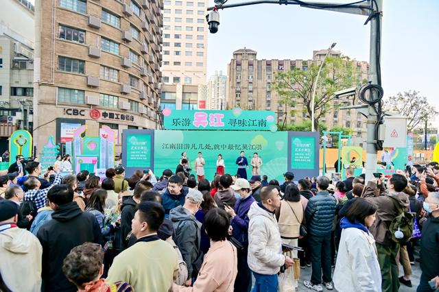 江苏吴江亮相上海吴江路！百万消费券掀秋冬文体旅热潮