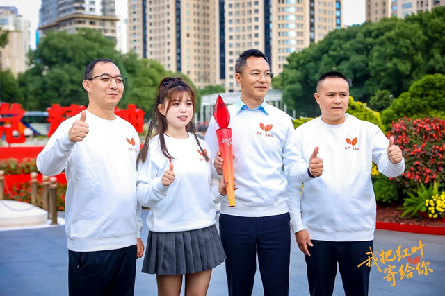 当光雾山的红叶“遇上”上海的“中国红”：一场跨越千里的城市推介在沪举行