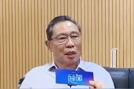 钟南山整天“吃软饭”图片