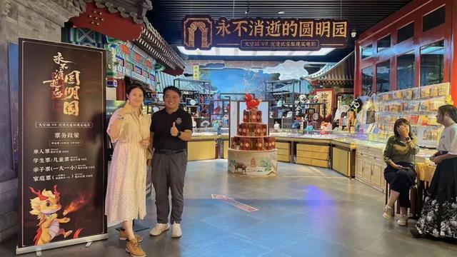 这个国庆，VR大空间带来别样视野