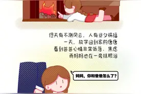 未成年子女的房子，父母能抵押吗？图片