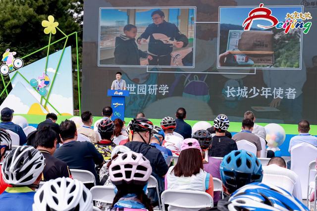 2025第三届京张骑游大会成功举办 京张体育文化旅游带活力再升级​