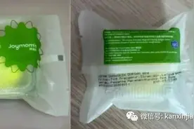 含量超标！新加坡食品局召回两款月饼图片
