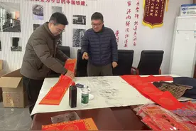 郑州质安中心“万福进万家，书法进工地”活动举行图片