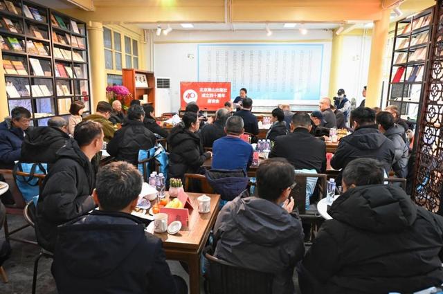 北京燕山出版社成立40周年	，《北京历史文献集成》编纂出版工程即将启动