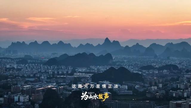 浪漫又动听！在桂林见一面！