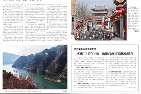 央媒看四川丨四川成都：校园戏曲花开满庭芳图片