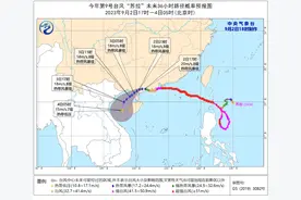 台风三级预警继续！海南岛这些地区明后天将有较强风雨图片