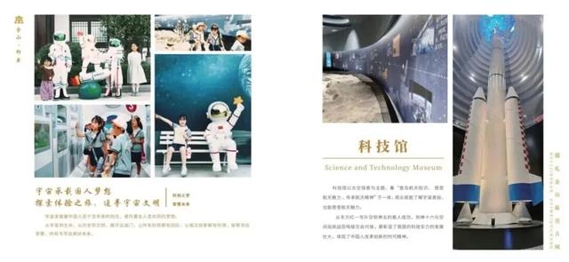 德州这一景区，本周末免费入园！