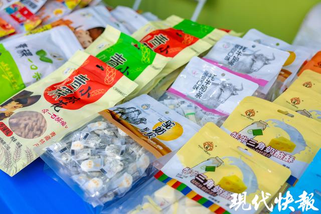 青海海南州好物推介活动在南京举办