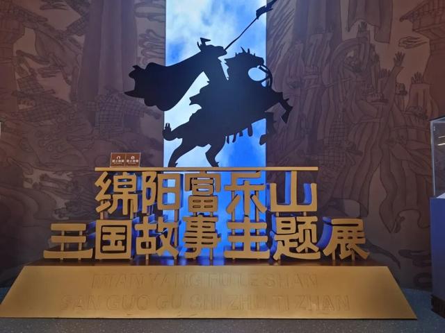 青睐绵阳 ‖ 一城秋色，菊香满园，游仙区富乐山十万香阵花正浓！