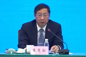 打虎！朱芝松被查，浦东新区设立以来首名落马书记图片