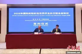 2025年国际射联射击世界杯落户浙江宁波图片