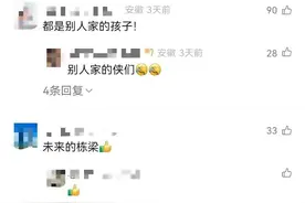 厉害了！合肥12名初中生，直读名校硕士！秘籍是……图片