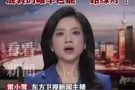 才卸煤油又装豆油 混装的罐车岂能“一路绿灯”图片