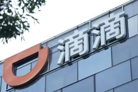 滴滴系统崩溃投诉量激增！有司机收入690亿？滴滴：系P图图片