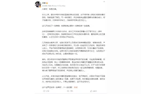 52岁汪峰承认与森林北恋情 否认婚内出轨图片
