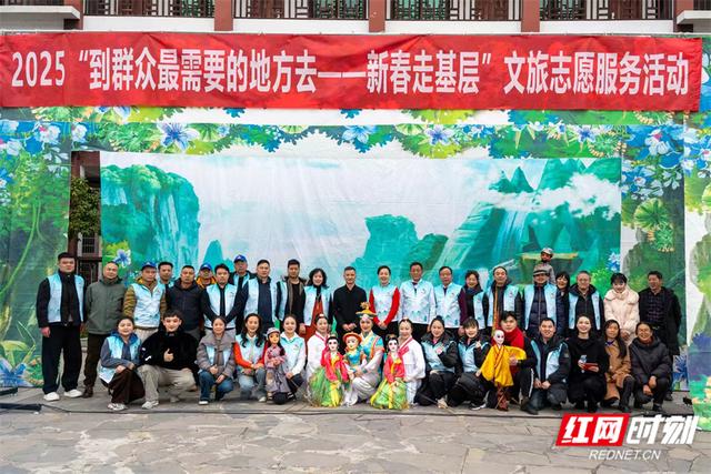 文化暖流涌苗乡 湖南文旅志愿服务走进湘西送“文化年货”