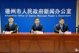 壹点发布 |事关德州市2025年消费品以旧换新政策新动向图片