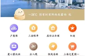 你的“红包”到账啦！快来查收图片