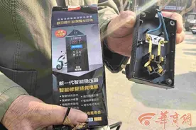 网购电动车“续航神器”拆开似空壳 谨慎掉入“黑科技”骗局图片
