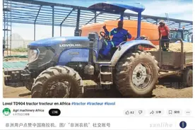 “柴油朋克”变“东方神车”，中国拖拉机畅销海外图片