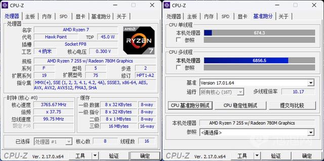 WIKO Hi MateBook 14锐龙版评测：圆键好屏悦己更高效