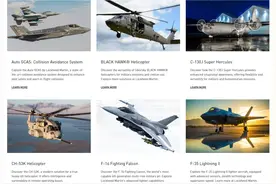 释新闻｜此次被反制美企背后的三大军工巨头及其对台军售行径图片