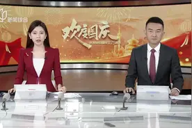 庆祝中华人民共和国成立75周年 天安门广场举行国庆升国旗仪式