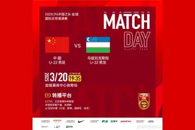 央视，终于转播国足了！但不是18强赛…图片