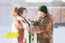 福利|邀您免费观影《一雪前耻》图片