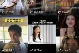 电影短视频宣发掀起模仿热潮，“套路化”值得反思图片