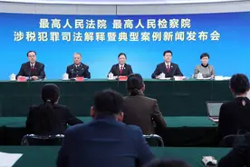 最高检：文娱领域个别人员设立“空壳公司”虚开发票逃避个税监管图片