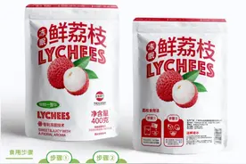 让荔枝保鲜不再难 广东应用专利技术破解产业难题图片