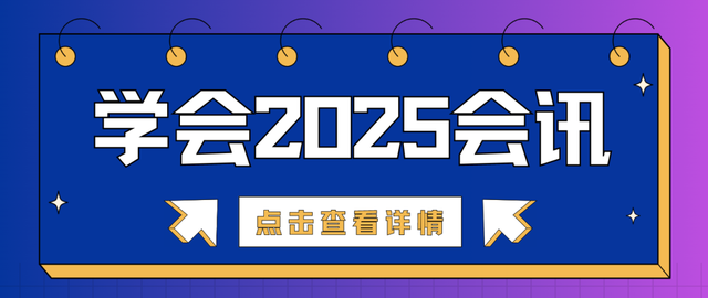 【学会动态】体卫融合科技小院扎根平谷，护航灾后村民健康