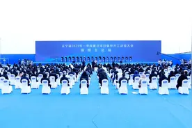 锦州作为主会场与全省同步举行2025年一季度重点项目集中开工活动图片