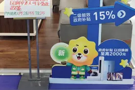 天水市适老化改造补贴兑付率已达60%以上图片