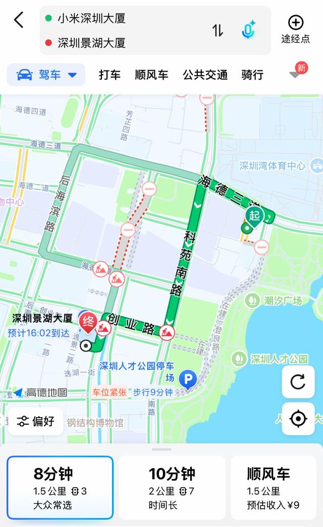 深圳“十分钟总部圈”，上新了