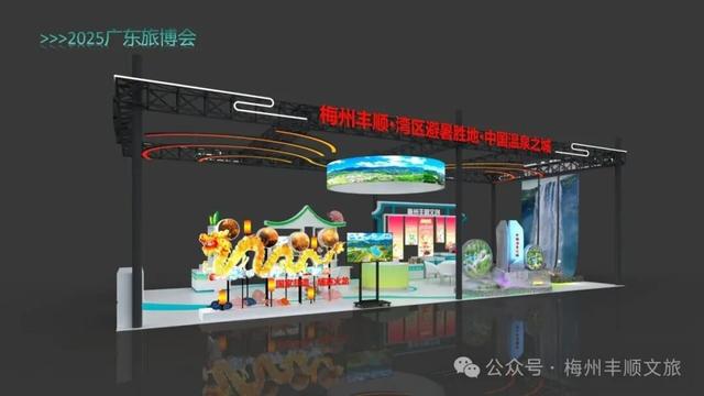 又要火了！丰顺把这些“宝藏”搬到了广州