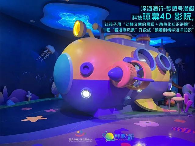 逃离高温！暑期室内遛娃攻略，解放爸妈，萌娃嗨玩一整天！