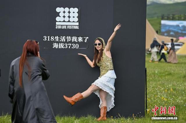G318户外生活狂欢季引爆川西高原