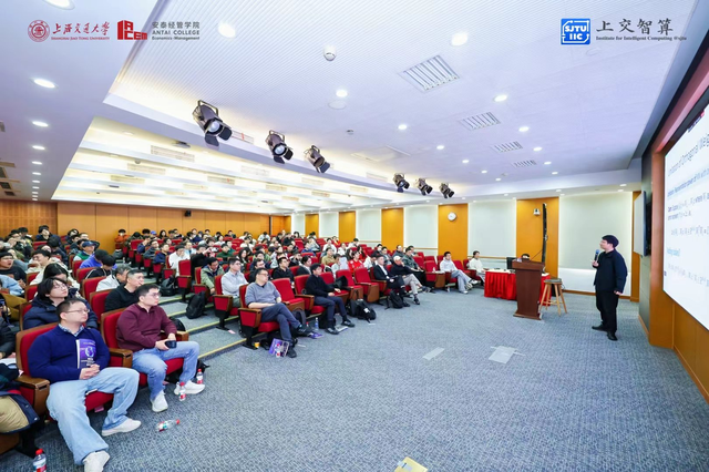 上海交大举办前沿工作坊 解锁优化算法赋能AI多领域新可能