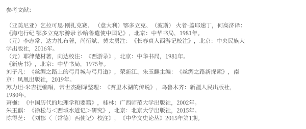 天山脚下的蓝宝石：为什么一生要去一次赛里木湖？