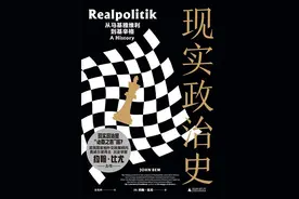 “理论很丰满，现实很骨感”：现实主义理论的百年困局图片