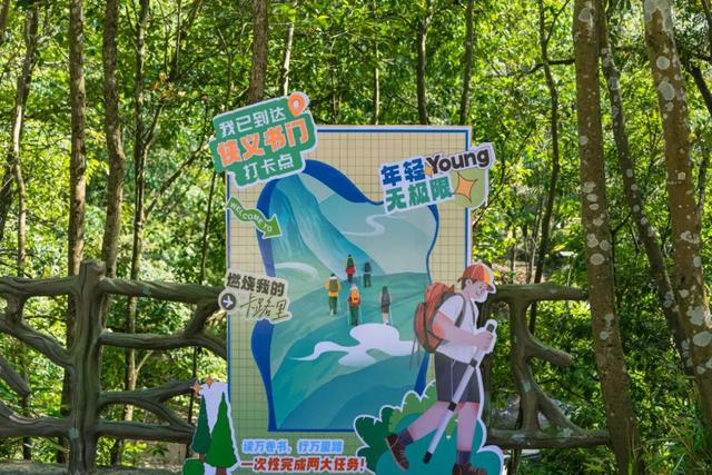 快来和山野“比个心”！卧龙谷秋日徒步，解锁你的专属奖牌