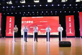 合肥新站高新区高教基地统战联盟揭牌成立图片