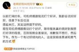 “不愿讨好”的何同学，该收一收你的精英视角 | 新京报快评图片