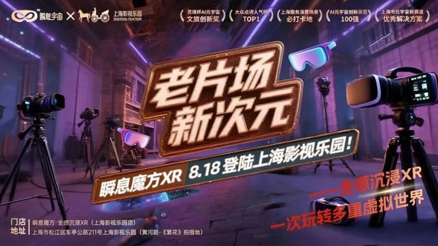 今年最后一波！松江文旅商体展联动消费券惊喜返场，最高立减500元